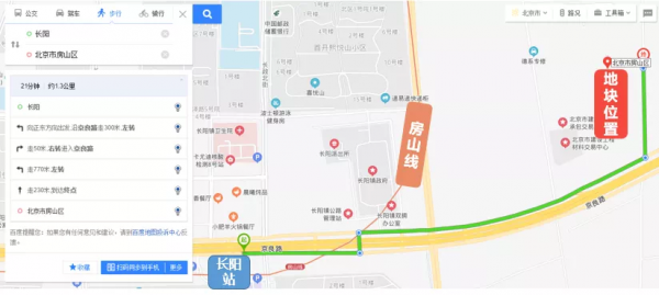 北五環準臨鐵專案戶型圖曝光!最小56平,北城上車門檻爆新低 北五環準臨鐵專案戶型圖曝光!最小56平,北城上車門檻爆新低