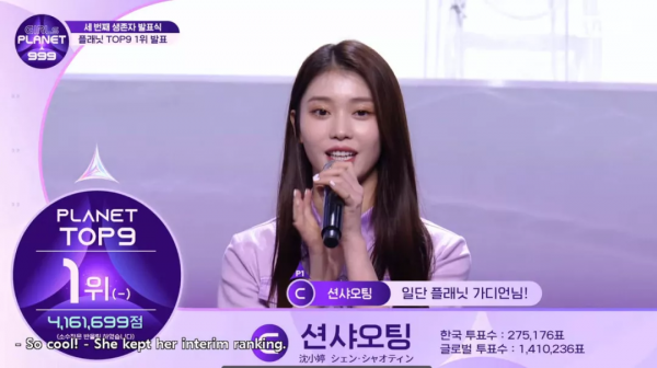 中國偶像,韓國出道 中國偶像,韓國出道