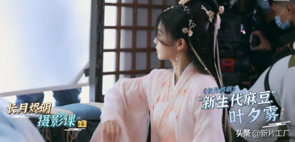 以為《長月燼明》蘇蘇夠靚了，但當“女配”登場，羅雲熙直呼絕美