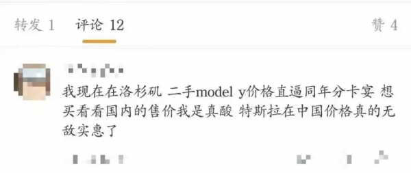 不花錢也能擁有特斯拉？0首付提車看似誘人，細算後其實並不實惠