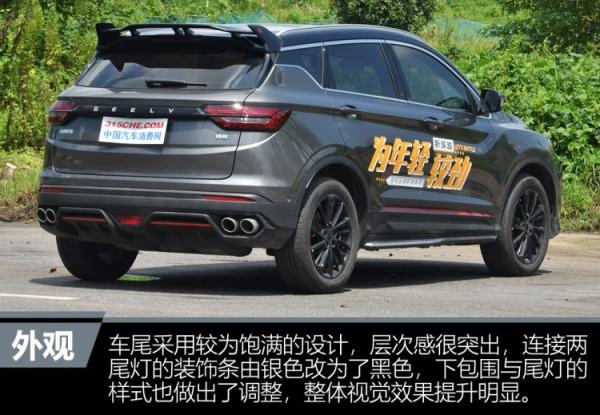 適合年輕人的第一輛SUV 實拍吉利新款繽越 適合年輕人的第一輛SUV 實拍吉利新款繽越