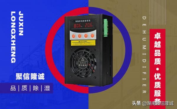 冷凝除溼裝置的工作原理是什麼？使用優勢體現在哪裡？
