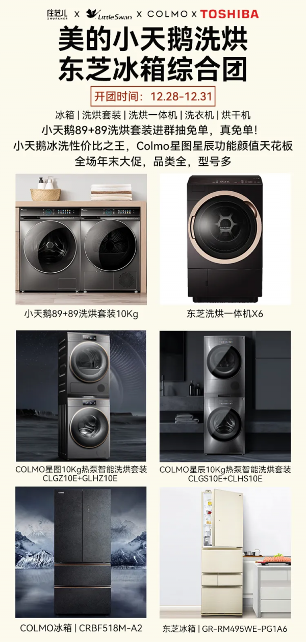 年前犒勞自己，這份半折清單拿走不謝