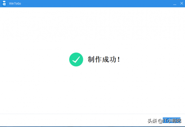 把Windows裝口袋系列之Windows To Go部署 把Windows裝口袋系列之Windows To Go部署