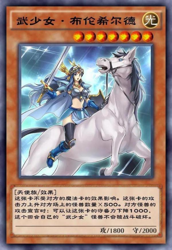 決鬥連結：11彈卡盒女武神出擊，亞馬遜加強！以及週年慶到來