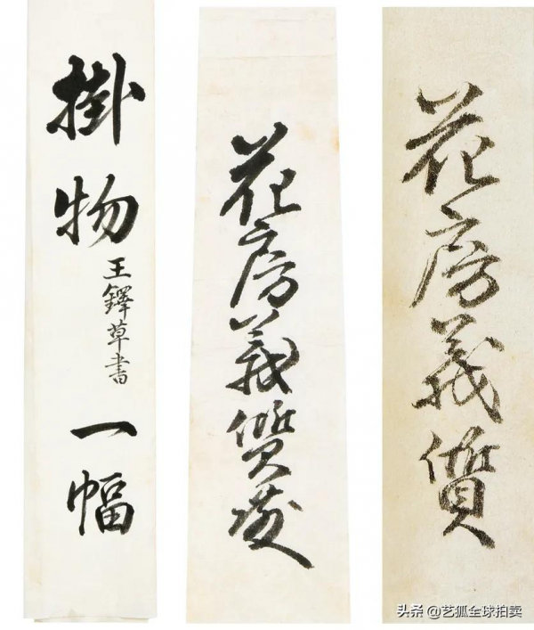 一片甲骨驚世界