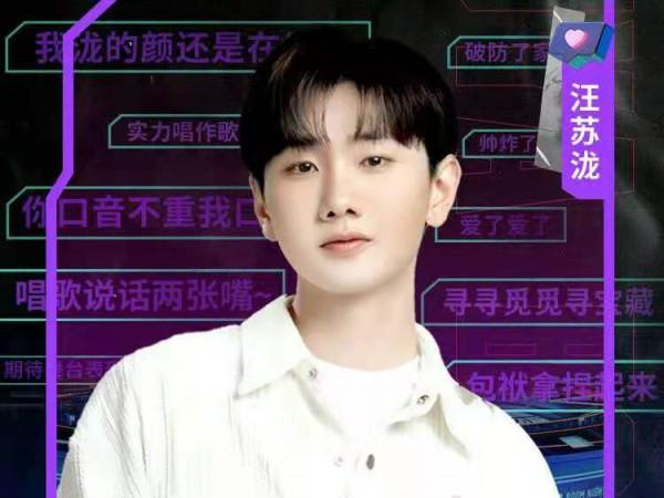 精彩不容錯過！王琳凱汪蘇瀧賴美雲汪峰加盟非凡之夜