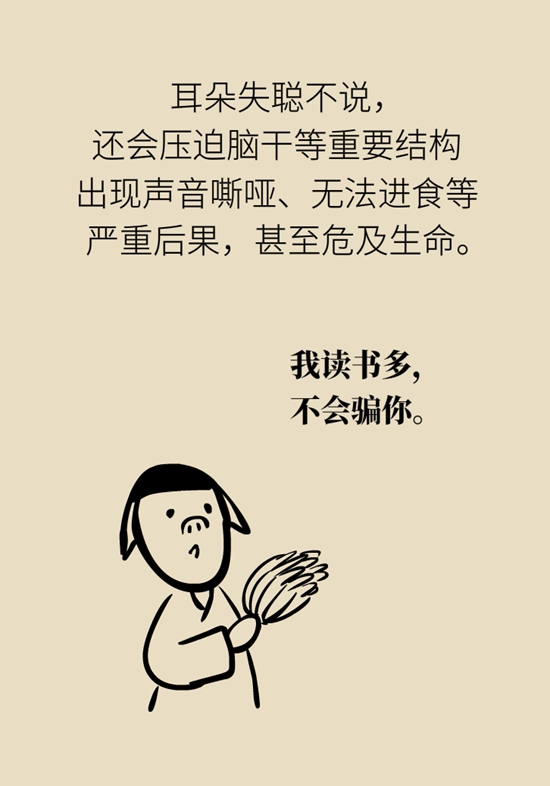 耳鳴是人老了聽力不行了?錯,可能藏著個大病 耳鳴是人老了聽力不行了?錯,可能藏著個大病