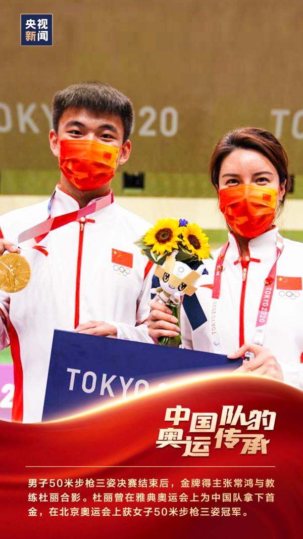 是傳承，也是驕傲！