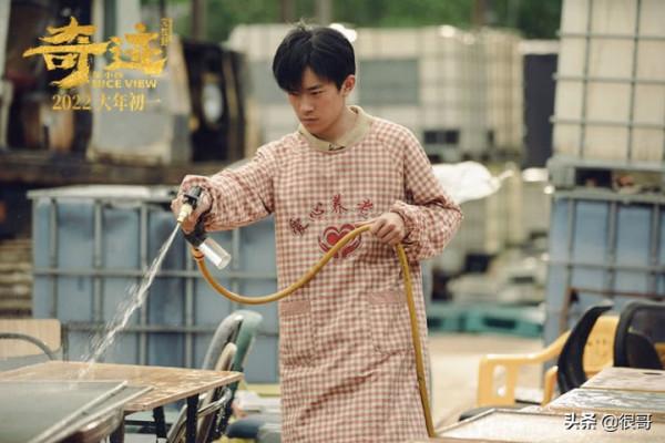 奔著易烊千璽看的《奇蹟》，卻被兩位貴州籍演員齊溪和章宇圈粉了