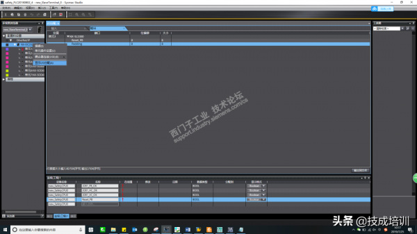 歐姆龍與西門子PLC可以進行通訊嗎？如何通訊？