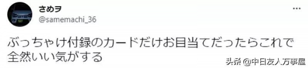 日本漫畫雜誌電子化｜書店只賣附錄剩下請你上網看