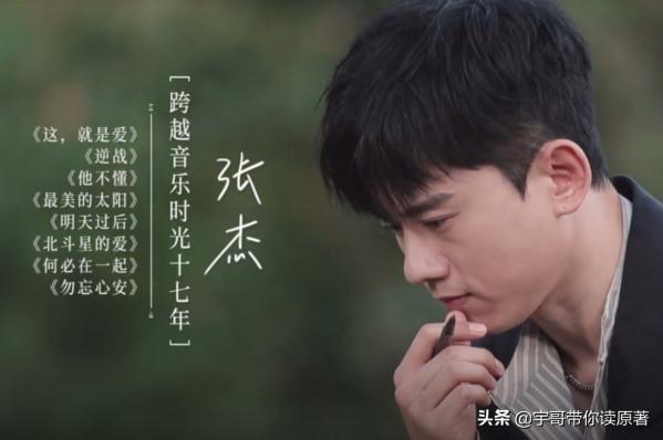 芒果臺太牛了!事實證明:《時光音樂會》不用主持人,也能成爆款 芒果臺太牛了!事實證明:《時光音樂會》不用主持人,也能成爆款