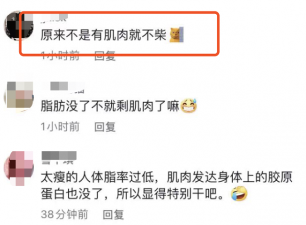 誰說瘦一定好看？金晨骨瘦如柴卻被賈玲吹彈可破的面板狀態打敗