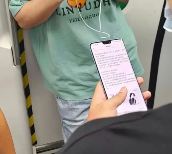 照亮你的美:今年少見的劉海屏新機 照亮你的美:今年少見的劉海屏新機