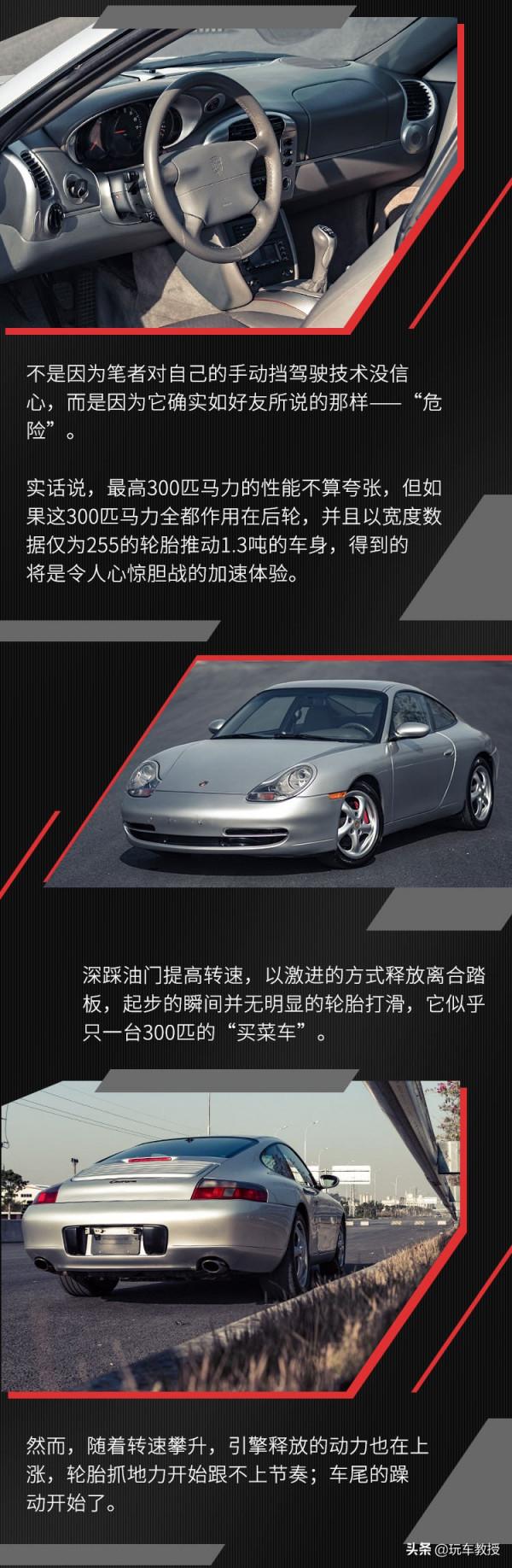 這臺又醜又舊的保時捷911，為啥開過的人都愛到不行？