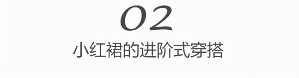 看了30多年前的“斬裙”比美，才明白：奶奶們才是真時尚