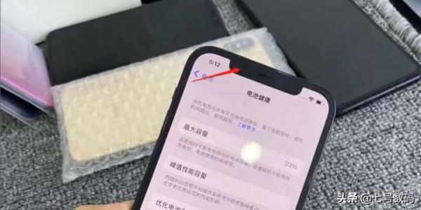 二手iPhone外觀/軟體/硬體/暗病檢測教學彙總