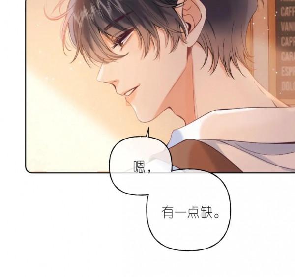 小清新治癒漫畫《偷偷藏不住》留著買糖吃