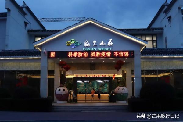 湖南郴州要怎麼玩?看看廣東妹子的這份五天四晚自由行攻略 湖南郴州要怎麼玩?看看廣東妹子的這份五天四晚自由行攻略