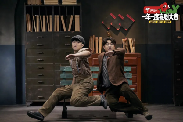 對話鐵男：闖入喜劇，早有預謀