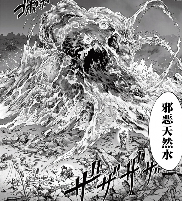 《一拳超人》重置版與原作版漫畫中，幾位龍級怪人的現狀對比