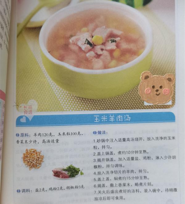 孩子在冬天不長個？家長注意“3個變化”，讓娃的身高不休眠