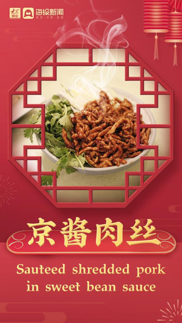 In Shandong丨Fried Chinese Leek Dumplings！來，幫谷愛凌翻譯這些火出圈的中國美食