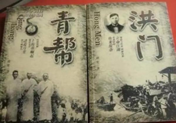 全世界最大黑幫，組織會員多達90萬，300年基業無人敢動
