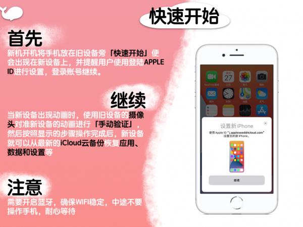 換新機才知道，原來iPhone13這麼香，不得不服