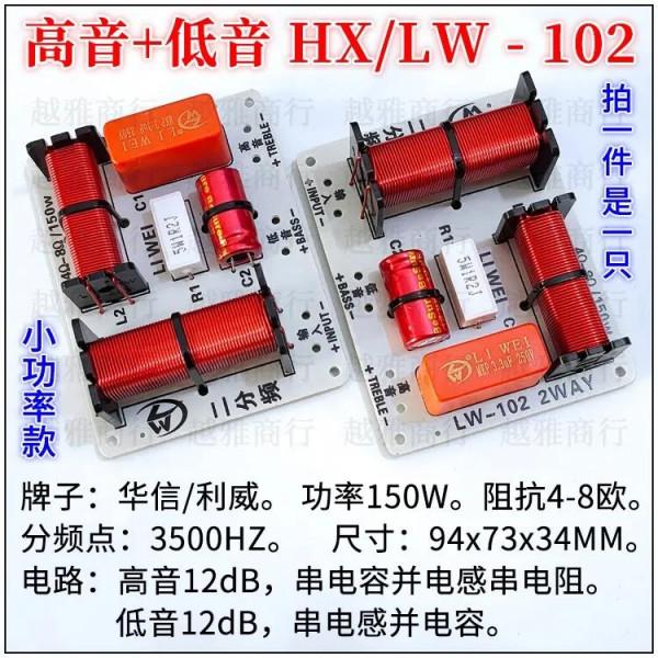 一個音響愛好者的有源音箱改造歷程