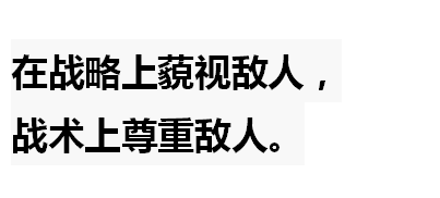 毛澤東經典語錄分享