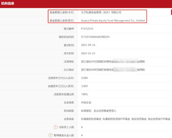 67歲中國首富鍾睒睒進軍私募基金,身家4454億元 67歲中國首富鍾睒睒進軍私募基金,身家4454億元