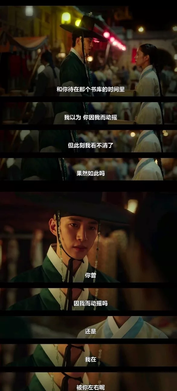 她走了他該多難受啊！《衣袖紅鑲邊》be美學的後勁有點大