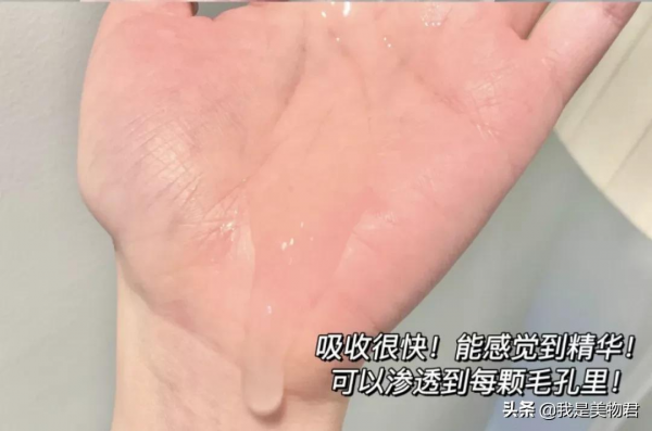 乾貨|火到不行的凍幹護膚品會打動你嗎? 乾貨|火到不行的凍幹護膚品會打動你嗎?