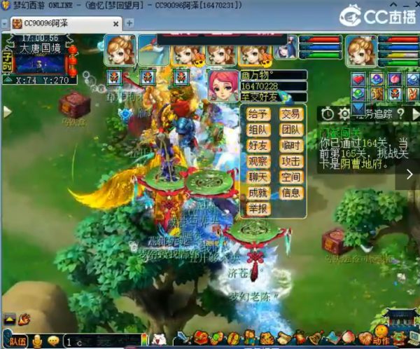 2021年最後一次18門派闖關成績,藏寶閣新增施法特效篩選條件 2021年最後一次18門派闖關成績,藏寶閣新增施法特效篩選條件