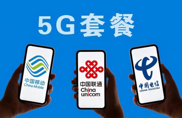 中國移動傳出好訊息!10年不換號的老使用者有福了,可享受4大特權 中國移動傳出好訊息!10年不換號的老使用者有福了,可享受4大特權