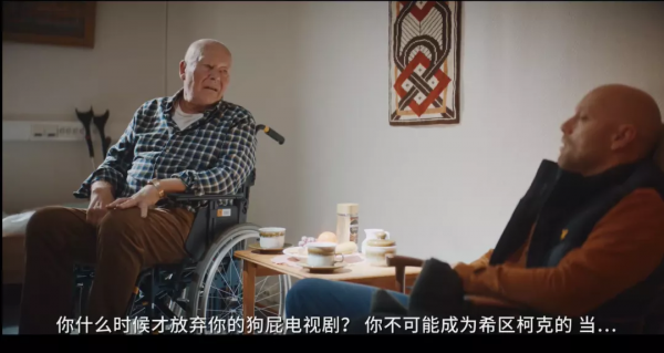 《在糟糕的日子裡》，一部讓人笑出翔來的挪威黑色血腥影片