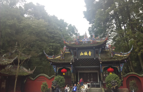 你去過青城山嗎？