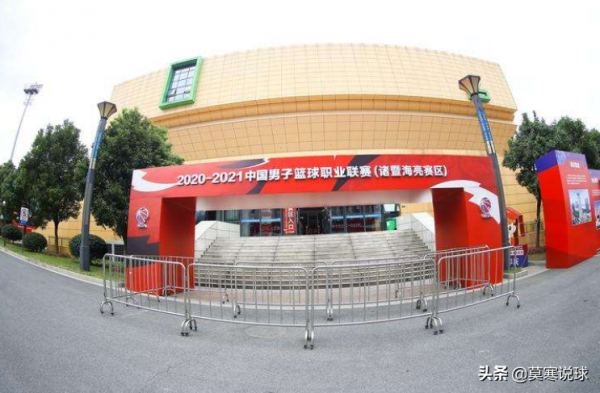 CBA第三階段的賽程已經敲定，季後賽會按計劃恢復主客場嗎