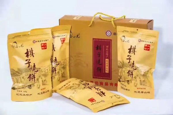 豐潤“非物質文化遺產”亮相第九屆北京國際旅遊商品及旅遊裝備博覽會 豐潤“非物質文化遺產”亮相第九屆北京國際旅遊商品及旅遊裝備博覽會