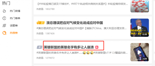 「新手指南」英雄聯盟手遊英雄外號大全 「新手指南」英雄聯盟手遊英雄外號大全