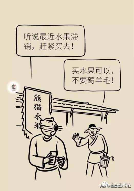 糖尿病最適合的食物清單，說全了