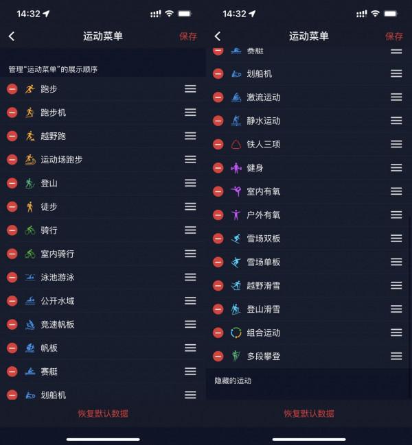 7年Apple Watch、Garmin使用者轉投COROS VERTIX 2運動手錶