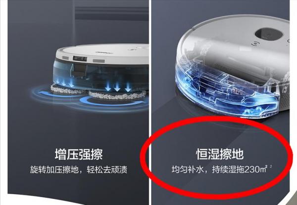 雲鯨、石頭、科沃斯?帶自清潔功能的掃拖一體機,深度對比幫你選 雲鯨、石頭、科沃斯?帶自清潔功能的掃拖一體機,深度對比幫你選