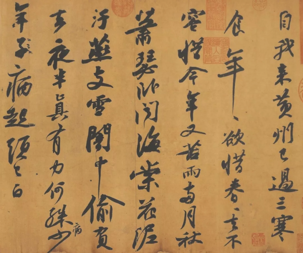 蘇東坡的十首“論書詩”，內涵廣博