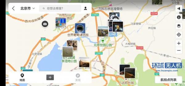 總被忽略的關鍵：大疆的app讓其無人機更好用，其它廠商怎麼辦？