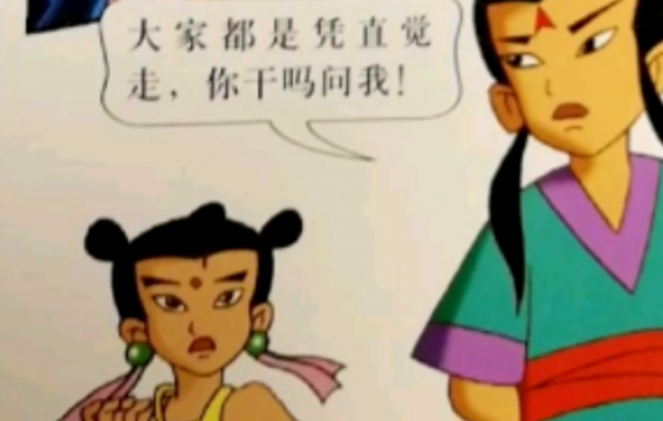 童年經典《哪吒傳奇》有第二部?雷震子開局領盒飯,金烏唯唯諾諾 童年經典《哪吒傳奇》有第二部?雷震子開局領盒飯,金烏唯唯諾諾