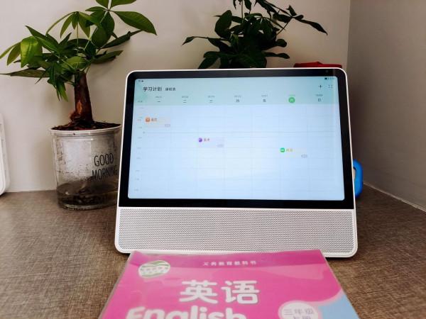 雙減後怎麼提高孩子的自主學習能力，試試華為小精靈學習智慧屏吧