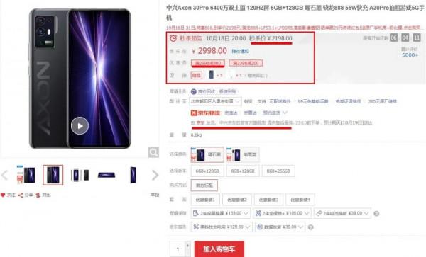 2021年小屏輕薄手機彙總,女性長輩購機指南 2021年小屏輕薄手機彙總,女性長輩購機指南